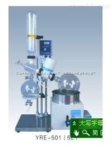 予華YRE-501旋轉蒸發器 高效可靠的實驗室蒸發解決方案