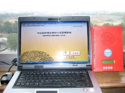 實驗室高效濃縮利器——北京世紀予華旋轉蒸發儀技術解析