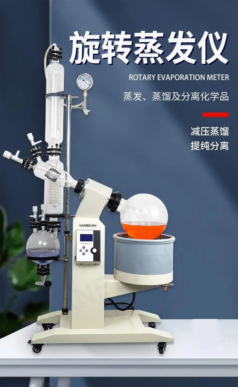 旋轉蒸發儀 化學實驗室的得力助手—以予華旋轉蒸發儀為例