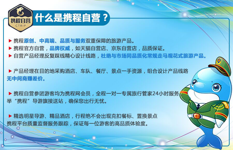 海南三亞5日4晚豪華跟團(tuán)游 五星住宿、零購物、全熱門景點(diǎn)體驗(yàn)指南
